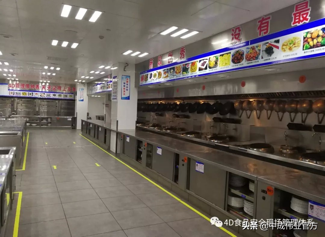 震撼的4d厨房,超震撼的4d