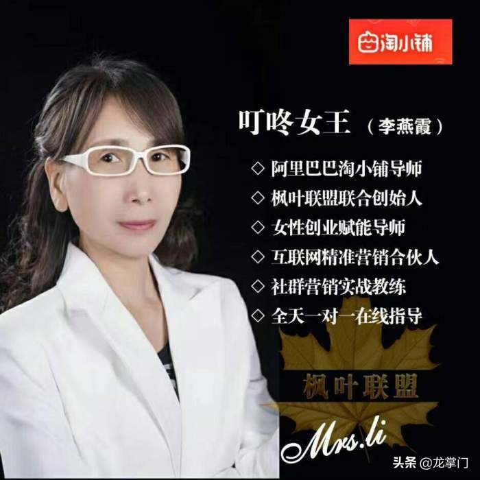 淘小铺的优势和劣势分享,淘小铺的优势和特征