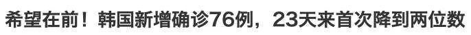 这次疫情让世界明白中国的重要性,到今天疫情怎么样了