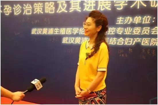 全国中医妇科疑难病高峰论坛,妇科微创理论与实践高峰论坛