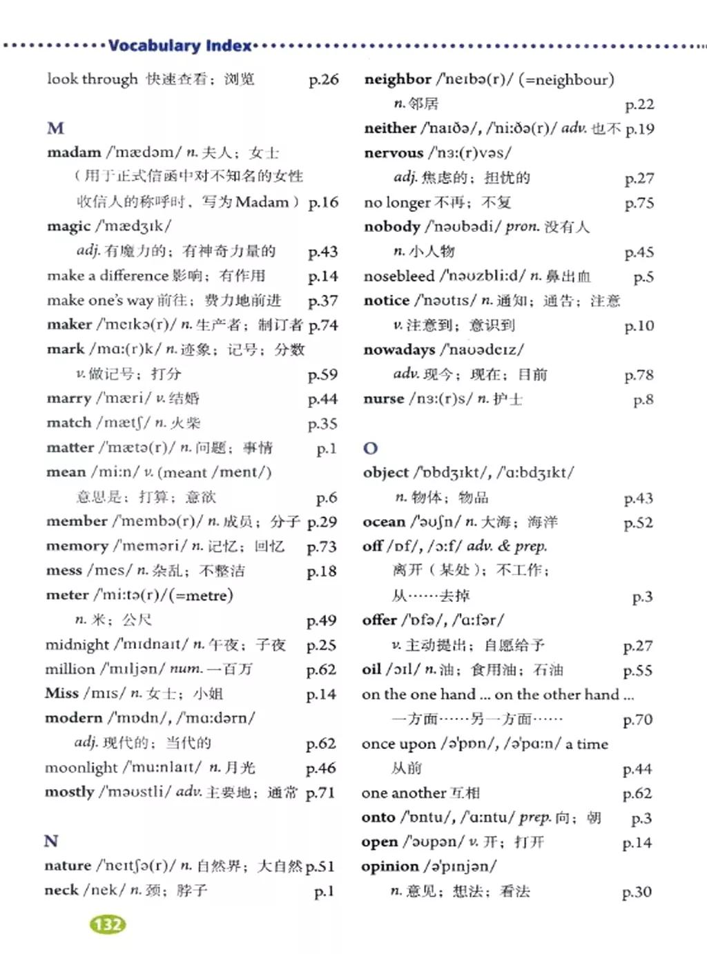人教版英语电子课本八年级,人教版八年级下册英语优质课视频