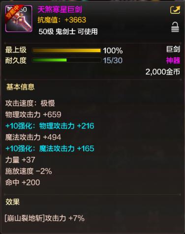 dnf手游午夜马戏团任务,dnf手游马戏团怎么过