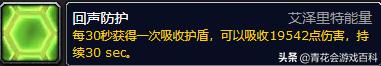 游戏基础知识——“护盾”与“装甲”的设计差异