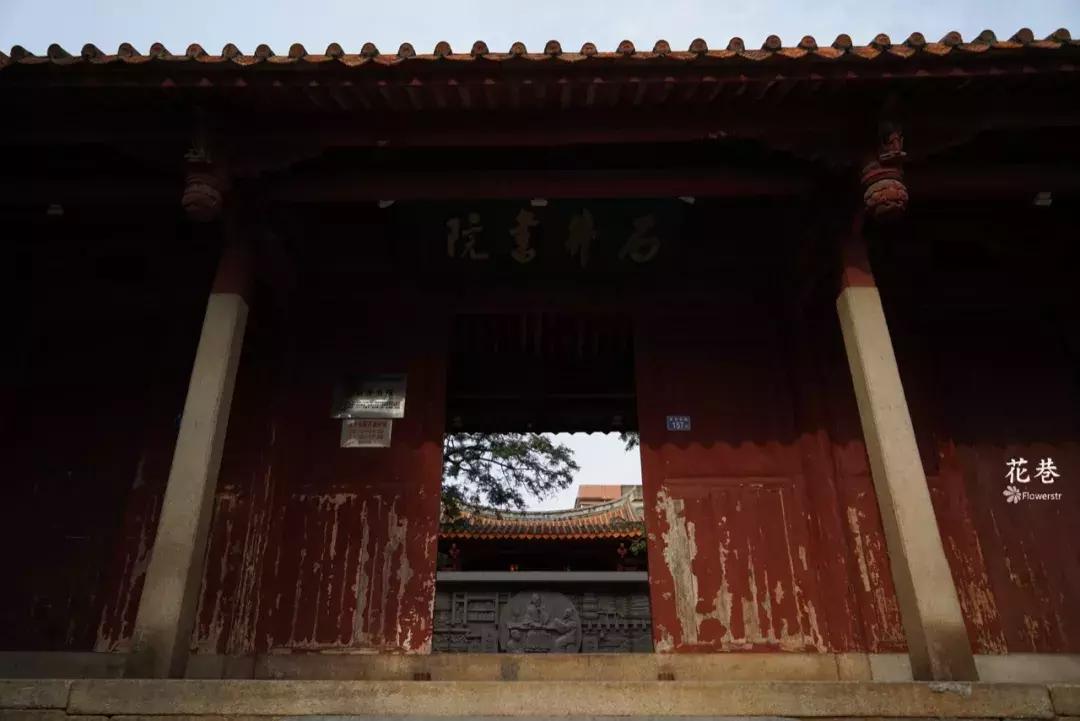 安海镇石井书院,晋江安海龙泉书院