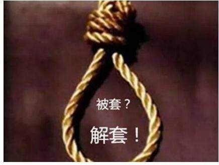 黄金解套的正确方法,黄金被套锁仓如何解套