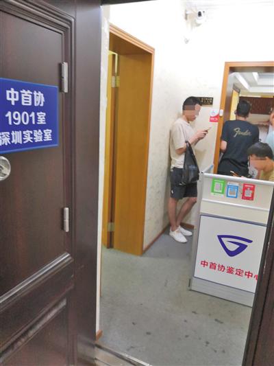 珠宝鉴定机构不见货可以出证吗,珠宝鉴定证书上没有鉴定机构