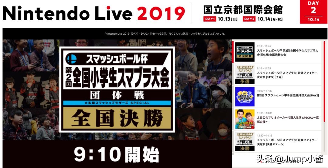 ns幻影异闻,ns幻影异闻录评测