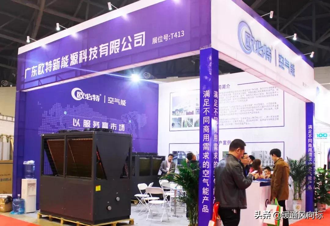 太原国际暖通供热展览会,山西太原暖通展