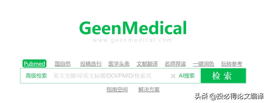 除了知网还有哪些网站可以查文献,查文献的app