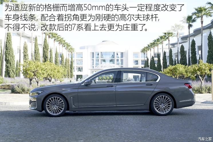 750li宝马v8试驾,最新宝马750li试驾视频