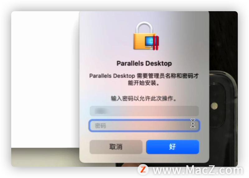 虚拟机parallelsdesktop安装教程,parallelsdesktop安装win10