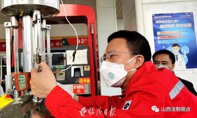 山西临汾：一加油站被投诉“缺斤少两”！执法人员现场检测！