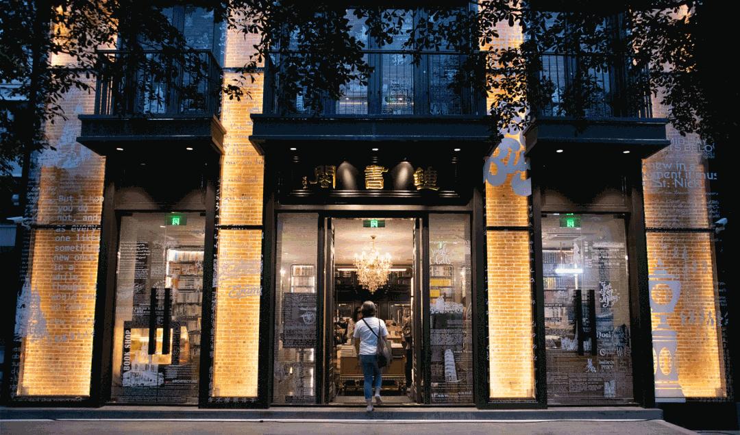 成都钢管厂一区改造,成都钢管厂一区