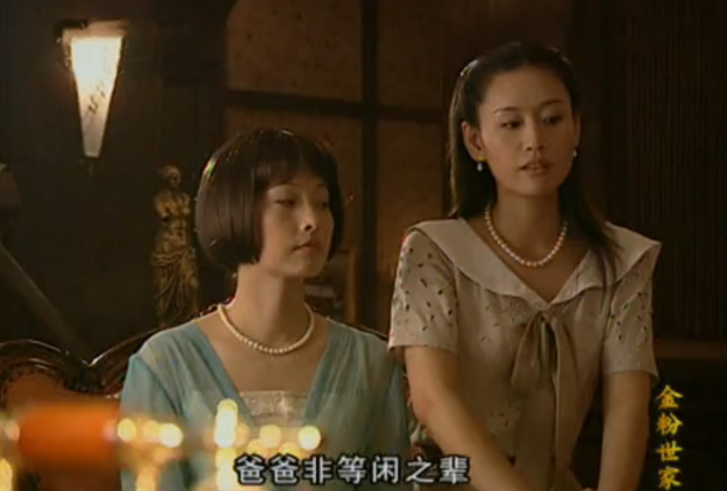 现金流视角看《金粉》：即使没有金父的骤然去世，金家也必然衰败