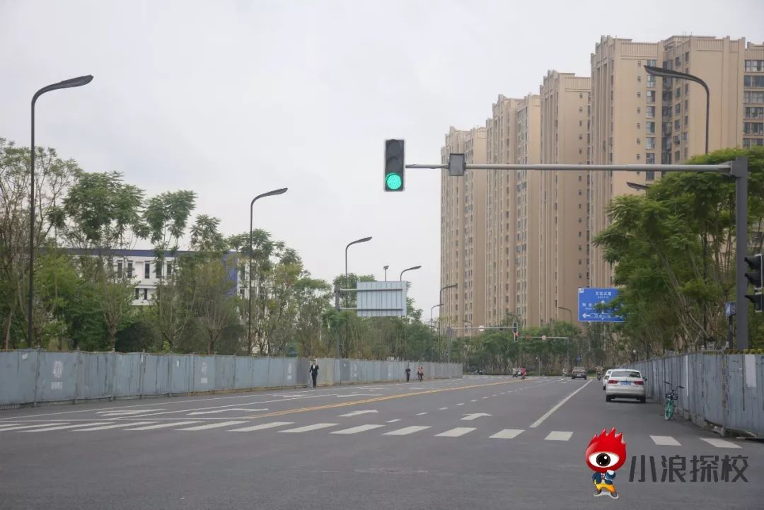 小浪探校实验,小浪探校华阳中学