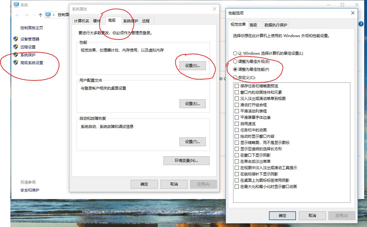 绝地求生fps优化,绝地求生有什么提高fps