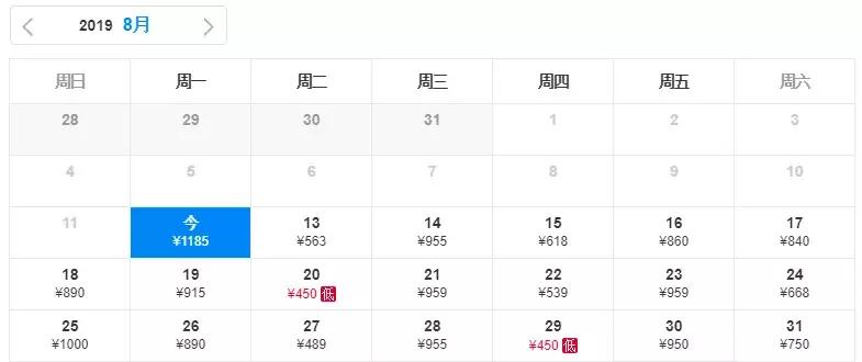 7月天津飞三亚往返机票团购,9月天津出发特价机票往返