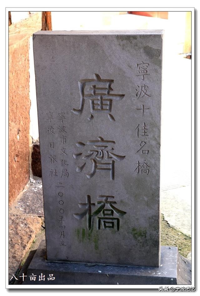 奉化江口南渡村拆迁,千年古村浙江
