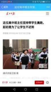 012我心中的班级文化