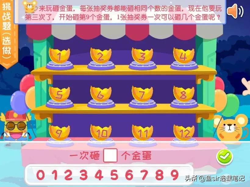 摇号学习真的公平吗,摇号是要学习好吗