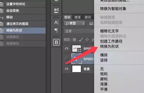 ps制作复古风格色调图片,ps制作复古照片教程