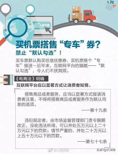 人肉带货判刑案例,罚款100多万要判刑吗