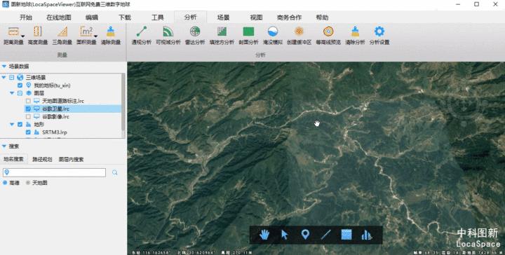 谷歌地球卫星地图软件哪个好用,谷歌地球地图哪个版本最好用