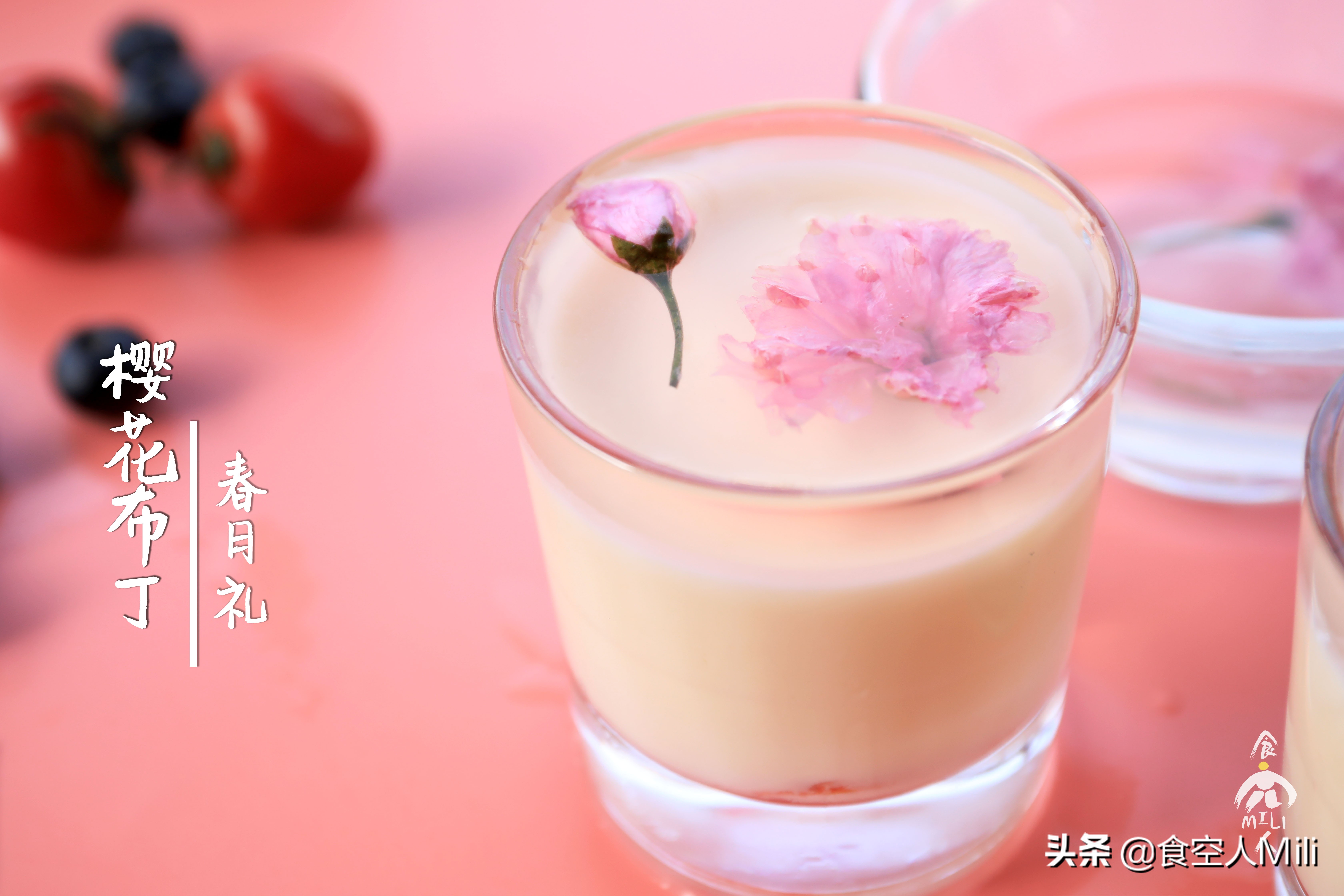 最火的樱花果冻甜品,超醇滑芝士布丁