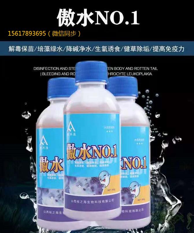 蟹塘里已经有青苔怎么办,蟹塘青苔的处理方法