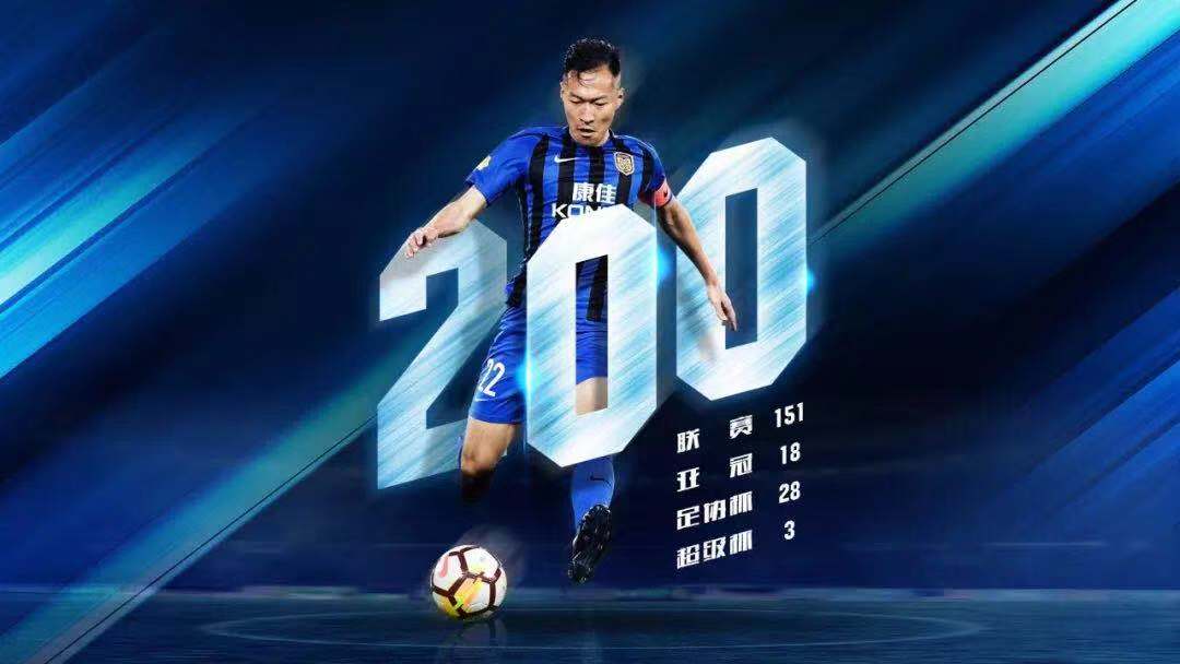 纪录之夜比赛用球,苏宁夺冠8个纪录