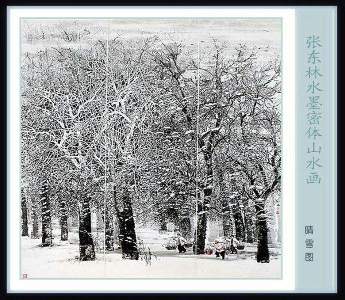 张东林山水画技法,张东林水墨画欣赏