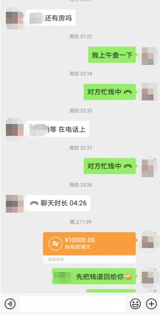 娣卞湷80涓囦拱鎴跨殑鐪熷疄浜嬫儏 (娣卞湷80涓囦拱鎴跨殑鐪熷疄浜嬩欢)