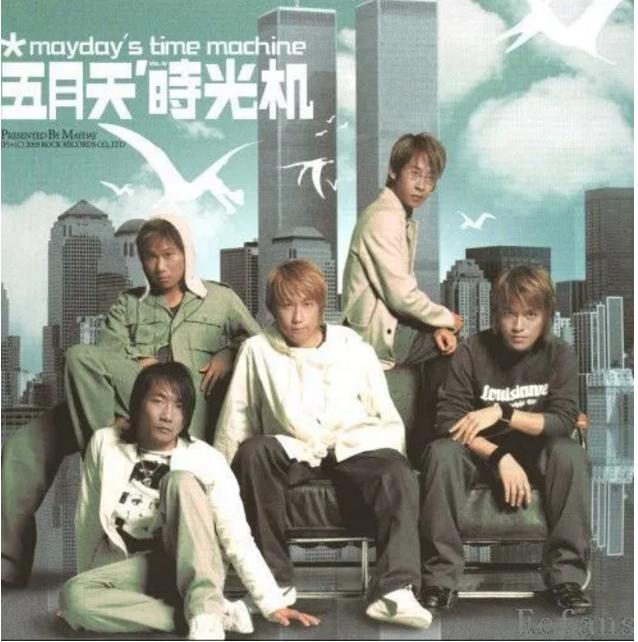 大张伟不是五月天吗,大张伟周六大翻天