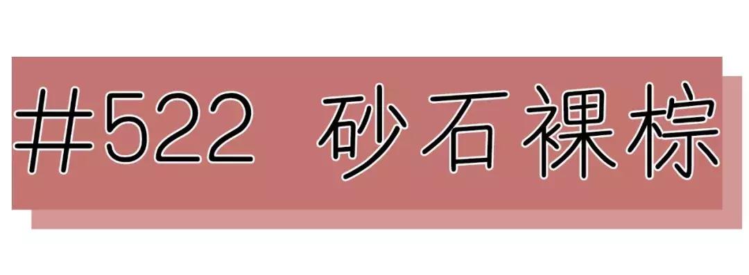 阿玛尼黄皮适合的口红唇釉,阿玛尼红管唇釉口红