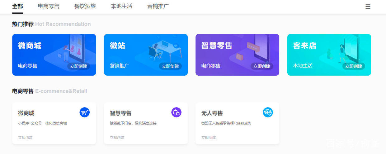 微信智能原创工具小程序,微信小程序制作需要多少钱