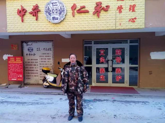 中国新时代国医大师,名老中医朱培