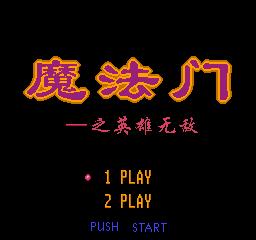 怀旧游戏fc游戏童年经典游戏,质量很好的fc山寨游戏