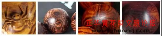 极品海南黄花梨手串,海南黄花梨多少钱一公斤