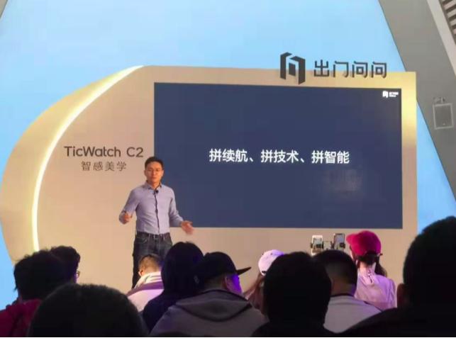 智能手表ticwatch2,出门问问ticwatch2智能手表评测