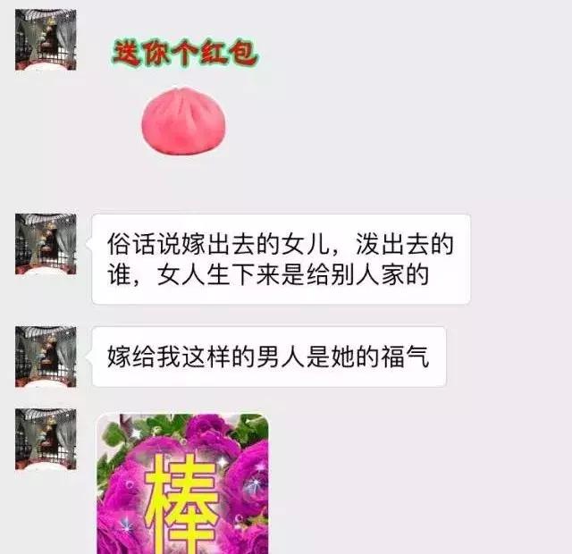 直男癌晚期你有这样的经历,直男癌晚期最后一个真相