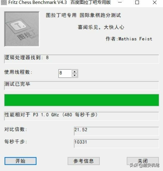 性价比最高的thinkpad,最值得买的thinkpadt480