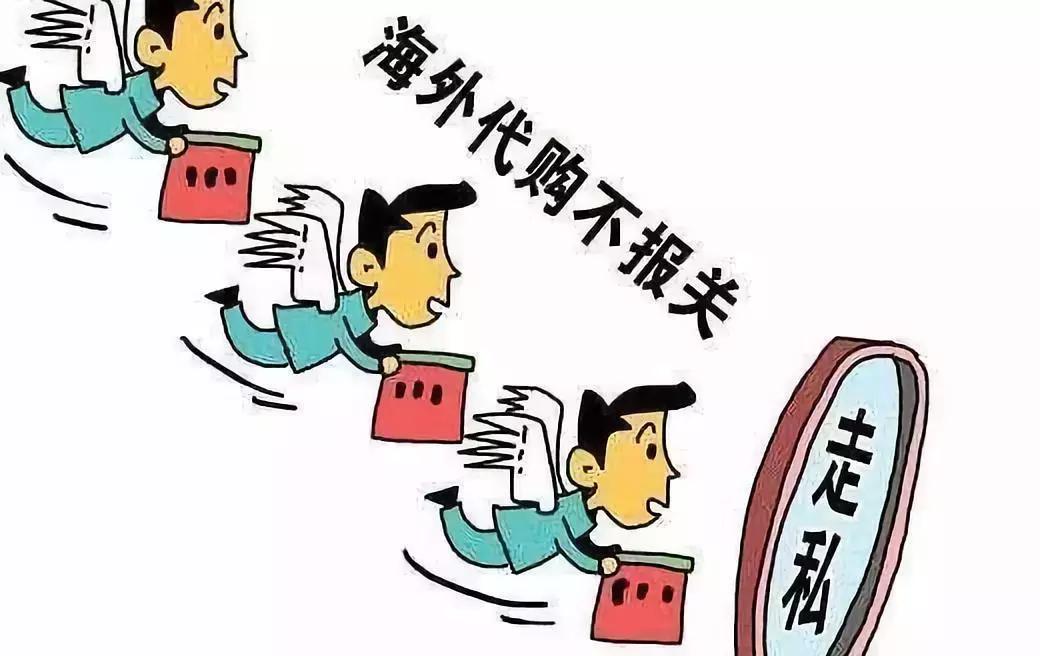 代购15000元被判刑,一个代购被判刑四年罚款一百万