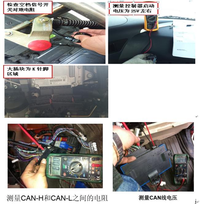 重卡电路气路故障,重卡电路故障处理大全