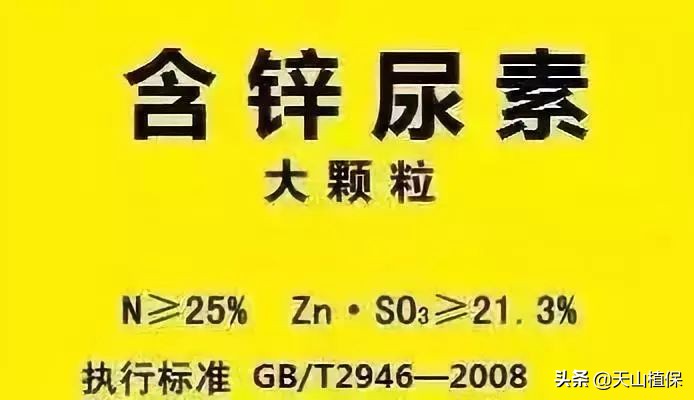 肥料骗局大曝光,肥料内幕揭秘