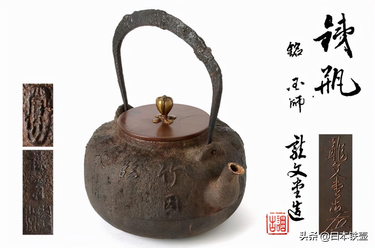日本名古屋铁壶堂口,京都铁壶有哪些特征