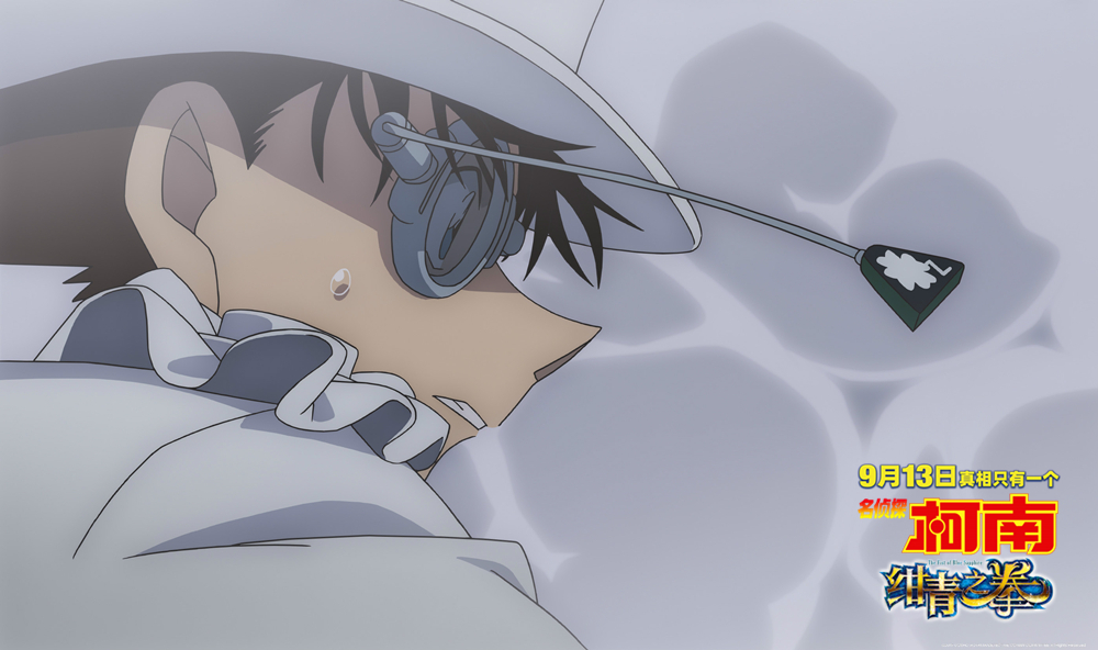 名侦探柯南绀青之拳普通话合集,名侦探柯南人气排行榜绀青之拳