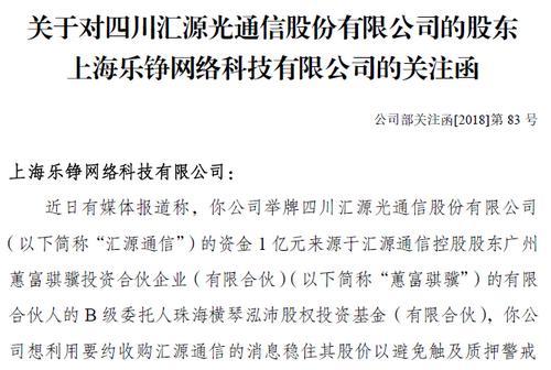 要约的案例分析,要约收购有哪些案例