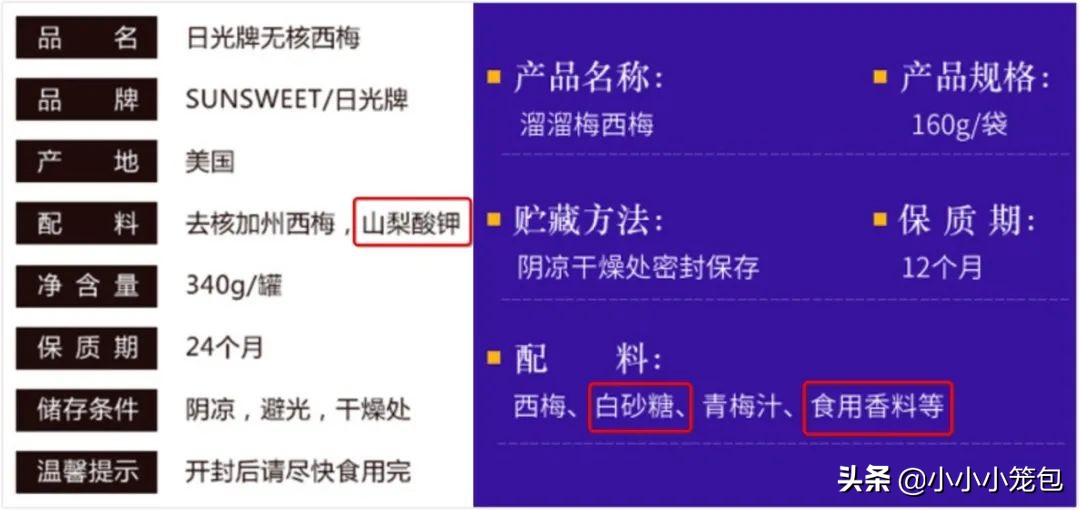 孕期吃什么零食缓解饥饿,推荐6种孕妇零食解馋必备