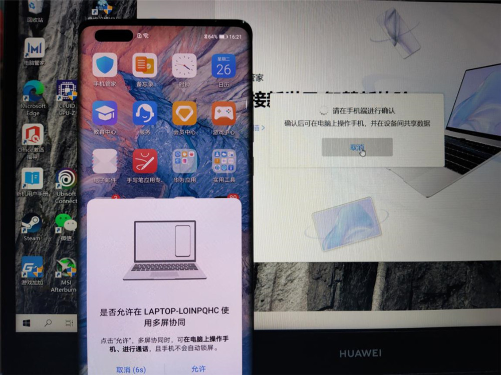 操作上苹果和华为的基本操作区别,华为电脑操作苹果手机