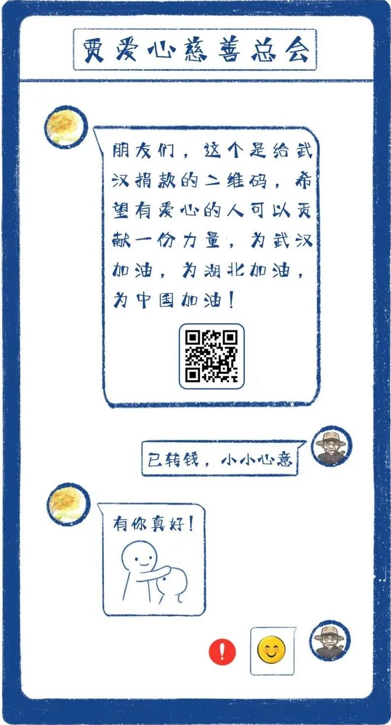 被骗1000多万口罩,免费领口罩是什么套路